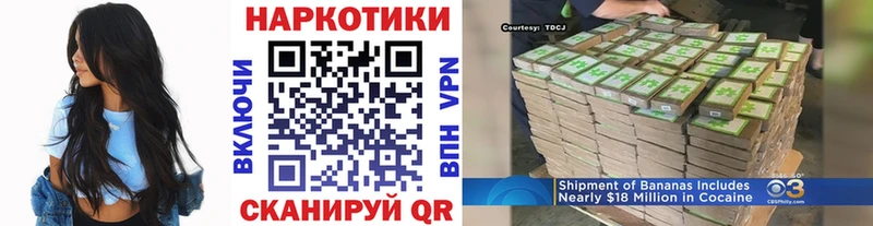 Наркошоп купить ГАШИШ  АМФЕТАМИН  КОКАИН  МЕФ  МАРИХУАНА  A PVP  Ершов