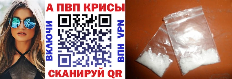 A PVP СК Купить где Ершов