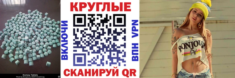 ЭКСТАЗИ Punisher  Купить закладки  Ершов 