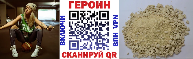 Купить  Ершов  ГЕРОИН хмурый 