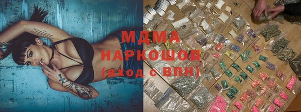 бошки Алзамай