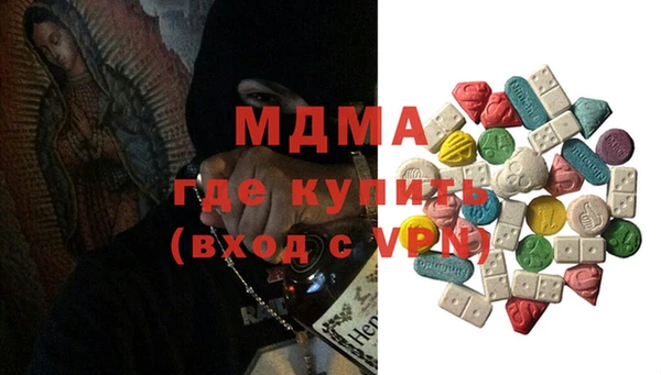 бошки Алзамай