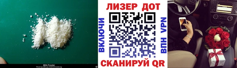 LSD-25 экстази ecstasy Купить Ершов