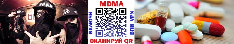 Купить  Ершов  МДМА молли 