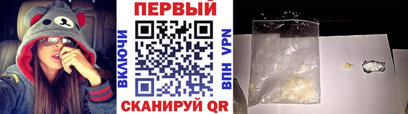 Первитин кристалл  Купить  Ершов 