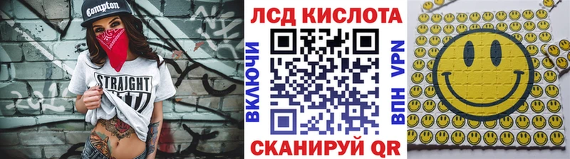 Марки 25I-NBOMe 1500мкг  Купить где  Ершов 