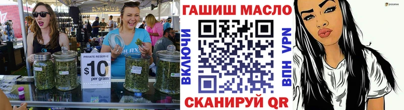 ТГК вейп с тгк  Купить где  Ершов 